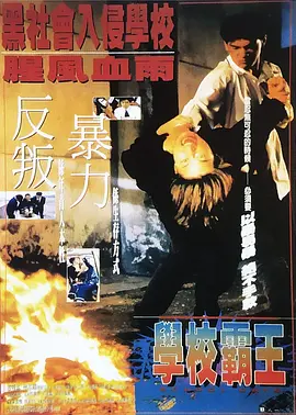 被c哭
